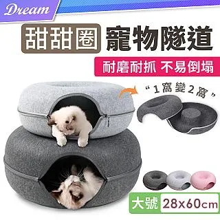 .可固定貓窩可拆洗貓咪用品大全睡窩夏季貓籠貓床夏天狗籠子狗狗窩 歷史價格詳細信息