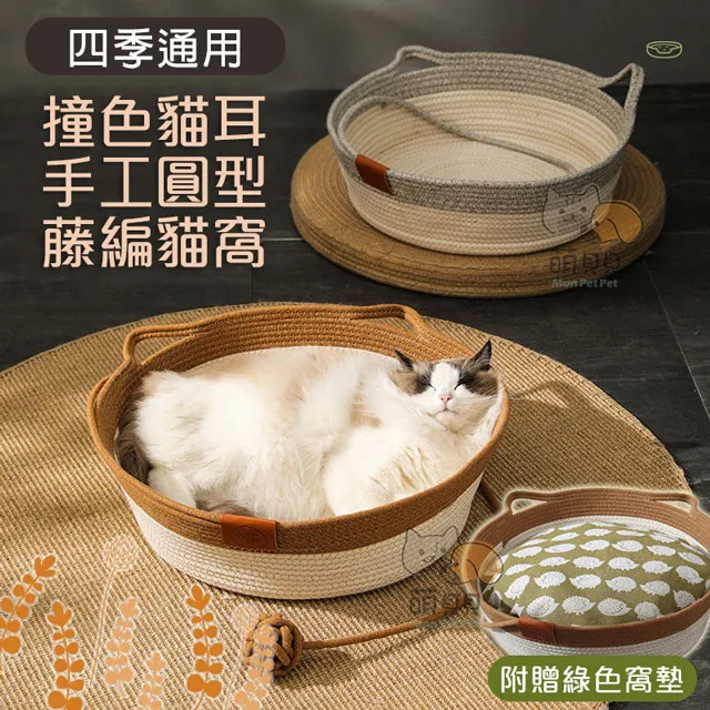 手工雙耳藤编托盤/日式手工藤編托盤/圓形藤編收納盤/早餐盤/水果盤/點心盤-滿599免運 歷史價格詳細信息