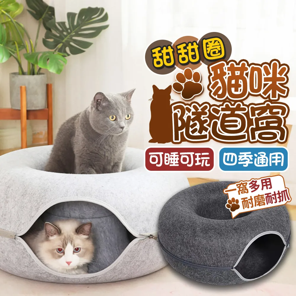 貓抓板 貓窩 貓床 磨爪板 碗型/大尺寸立體沙發 現貨 廠商直送 歷史價格詳細信息