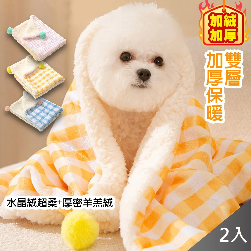 【藻土屋】軟綿綿保暖法蘭絨居家睡衣套裝-D款 歷史價格詳細信息