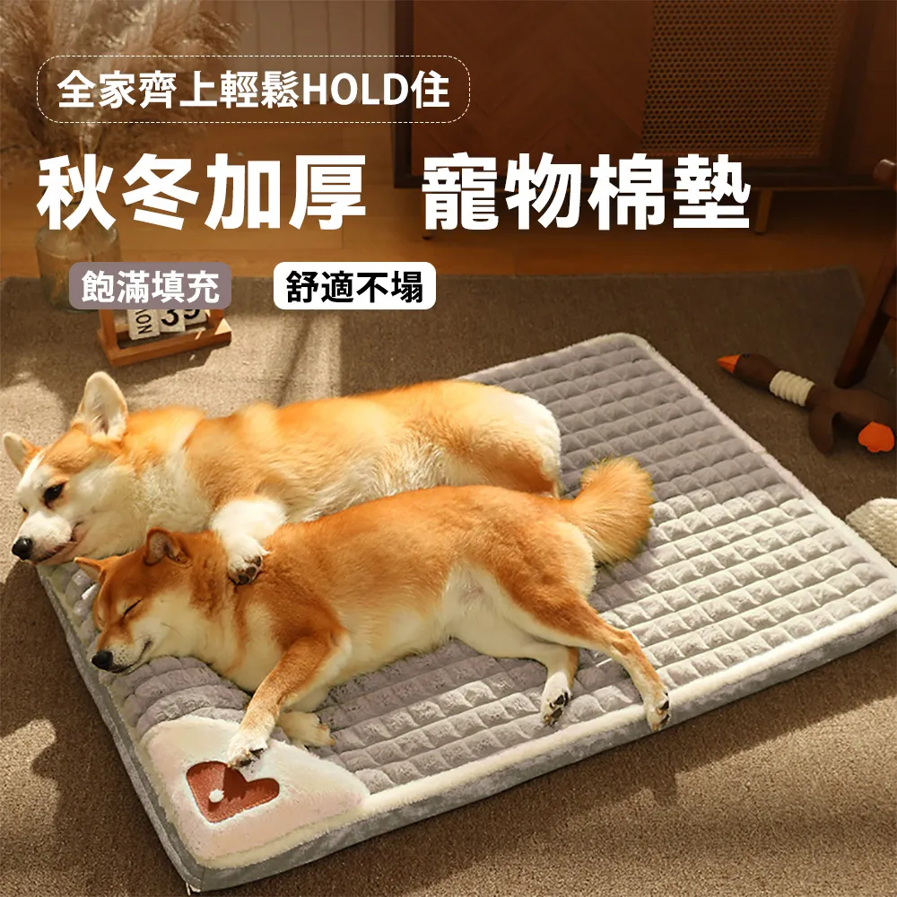 寵物睡墊 保暖 舒這 狗狗墊 貓咪墊 睡窩 暖睡墊 四季通用 歷史價格詳細信息