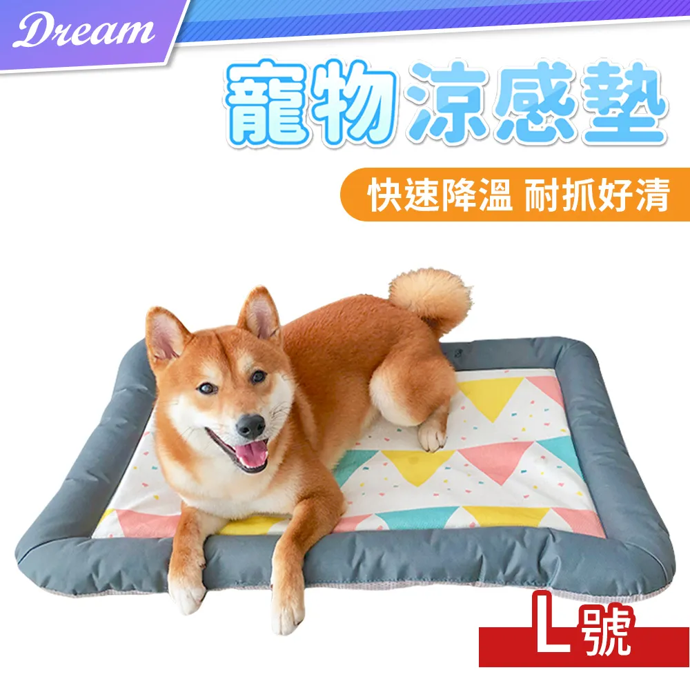 寵物涼感墊【L】(舒適透氣/夏日必備)寵物涼墊 寵物冰墊 寵物墊 歷史價格詳細信息