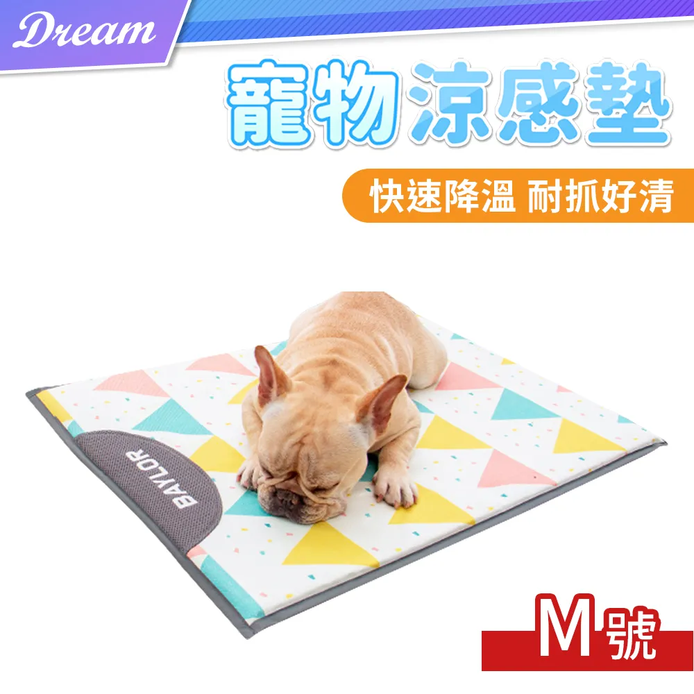寵物涼感墊【M】(舒適透氣/夏日必備)寵物涼墊 寵物冰墊 寵物墊 歷史價格詳細信息