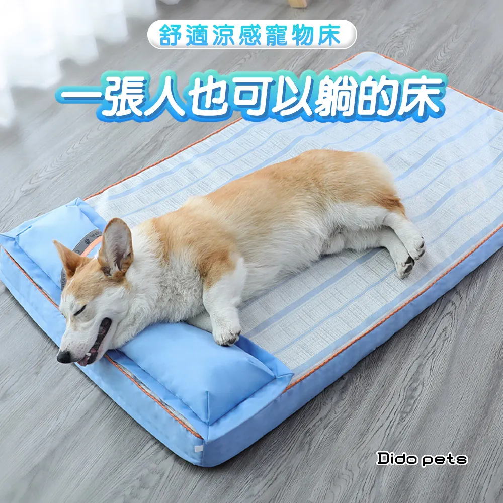 【Dido pets】加大款 雙層可折疊防水貓砂墊 EVA無毒材質落砂墊(PT111) 歷史價格詳細信息