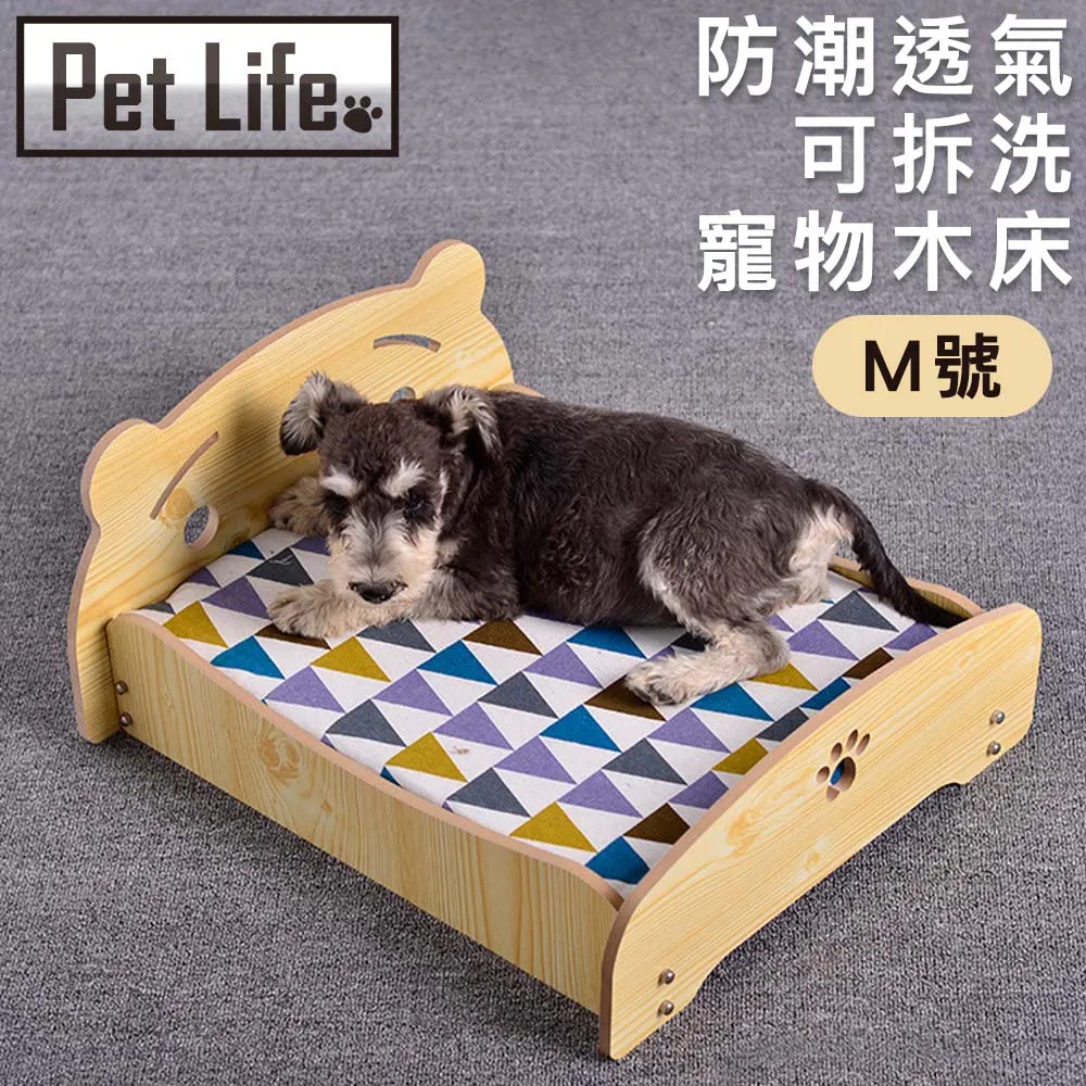 Pet Life 防潮透氣可拆洗寵物木床/貓窩/狗窩 原色小熊款 L號 歷史價格詳細信息