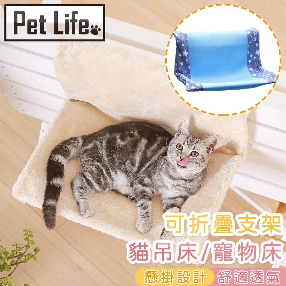 .可固定貓窩可拆洗貓咪用品大全睡窩夏季貓籠貓床夏天狗籠子狗狗窩 歷史價格詳細信息