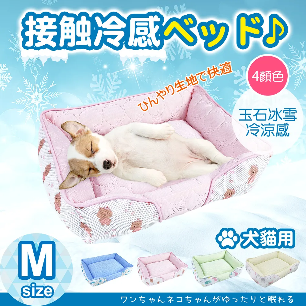 JohoE嚴選 手工寵物項圈飾品動物系列 歷史價格詳細信息