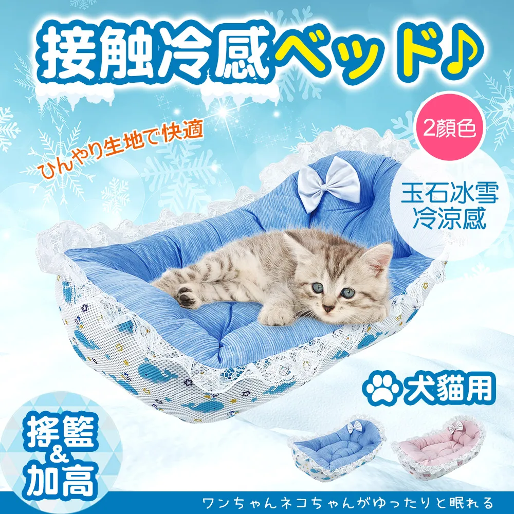 JohoE嚴選 手工寵物項圈飾品動物系列 歷史價格詳細信息