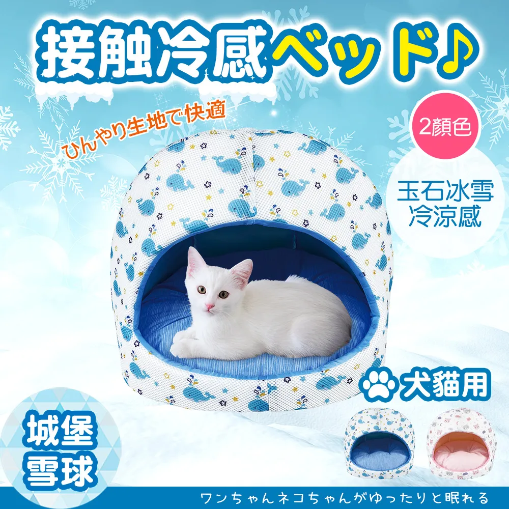JohoE嚴選 手工寵物項圈飾品動物系列 歷史價格詳細信息