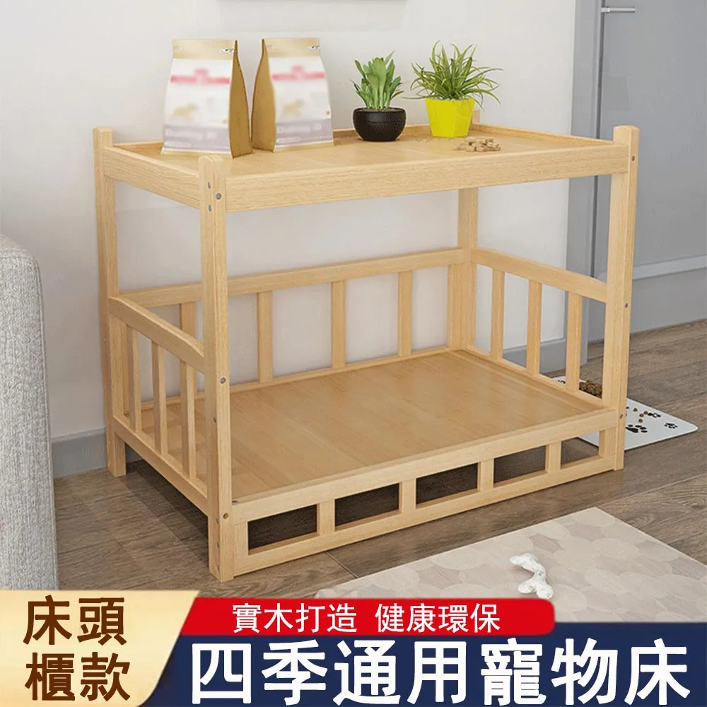 寵物用品雙層貓窩四季通用夏季可拆卸折疊多貓家庭上下貓咪床寵物涼席貓屋 歷史價格詳細信息