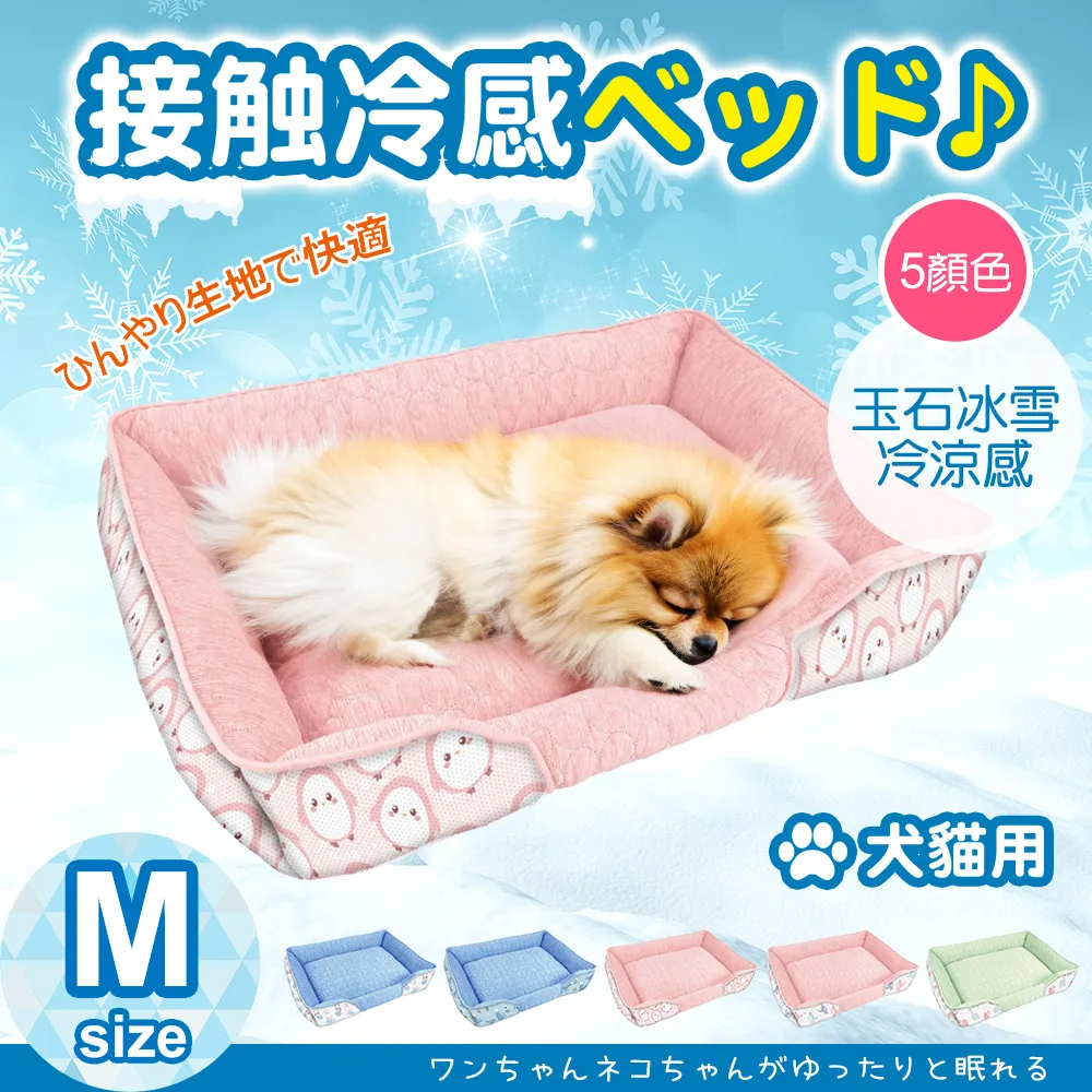 JohoE嚴選 手工寵物項圈飾品動物系列 歷史價格詳細信息