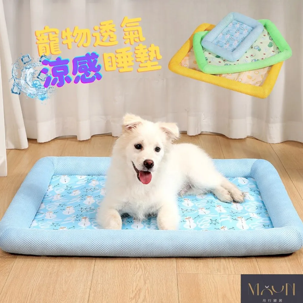 MOONSTROLL 月行寢居｜寵物噴霧按摩梳 歷史價格詳細信息