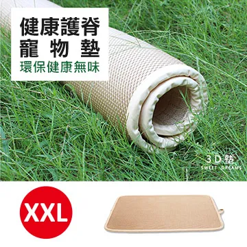 3D Air 特斯拉Model S/X汽車儀表板專用高清鋼化玻璃貼 歷史價格詳細信息