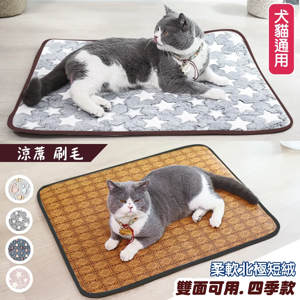 寵物雙面開結梳 歷史價格詳細信息