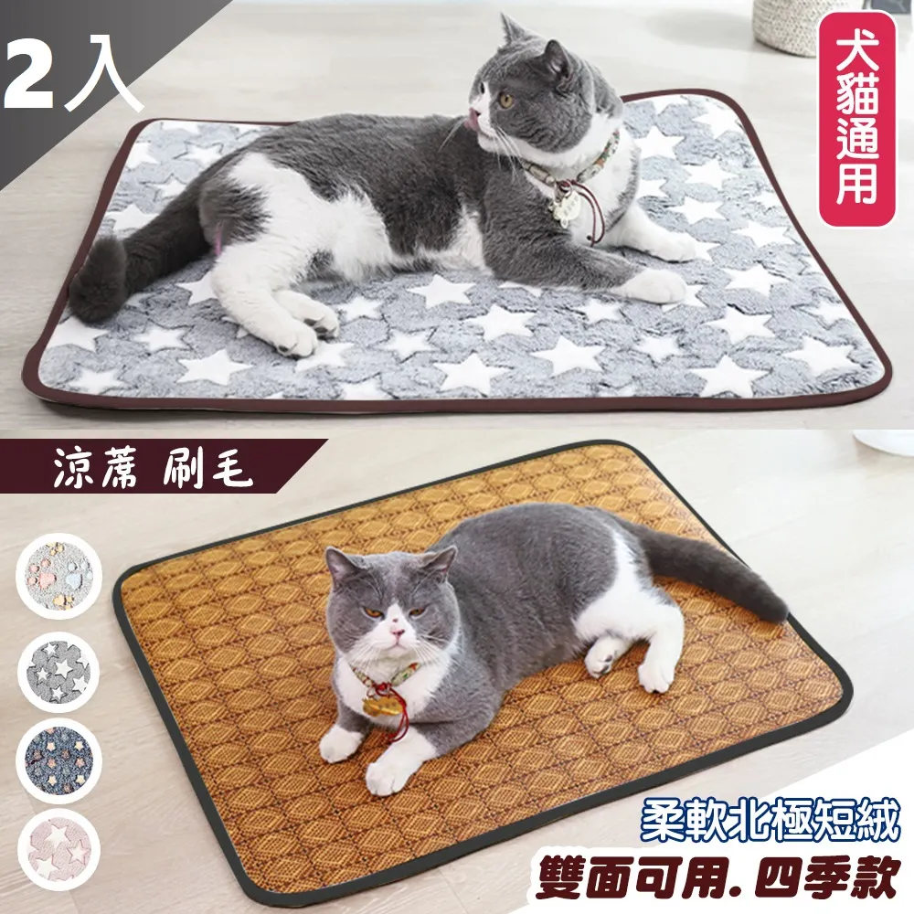 寵物雙面開結梳 歷史價格詳細信息