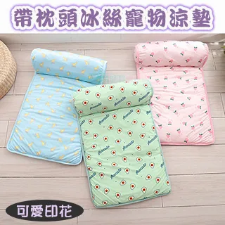 狗窩 貓窩 狗墊貓窩透氣法斗泰迪狗床中小型春夏季 中大號尺寸議價超夯 精品 歷史價格詳細信息