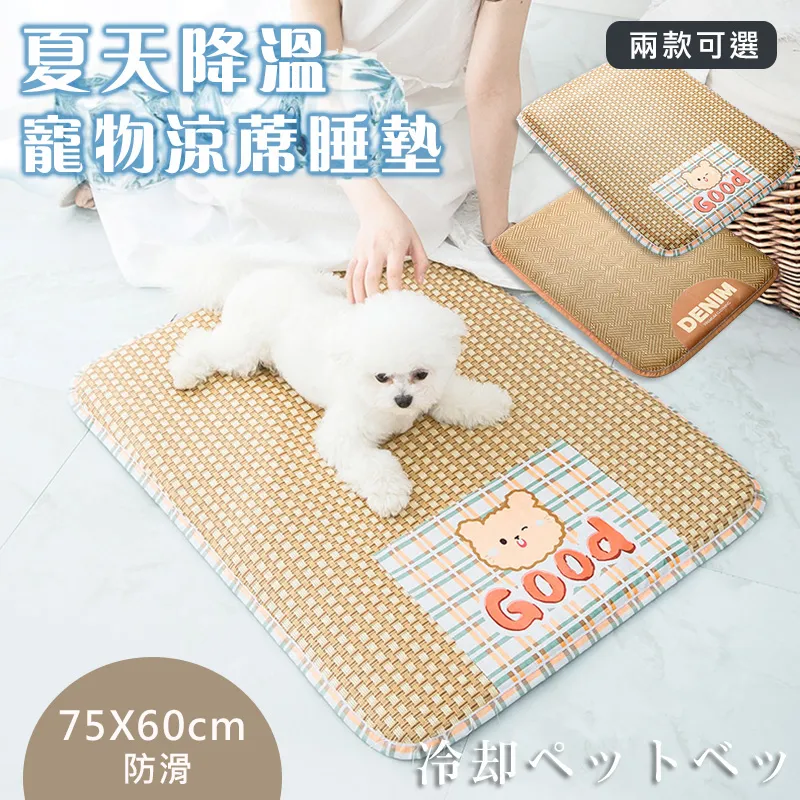 狗窩 貓窩 狗墊貓窩透氣法斗泰迪狗床中小型春夏季 中大號尺寸議價超夯 精品 歷史價格詳細信息