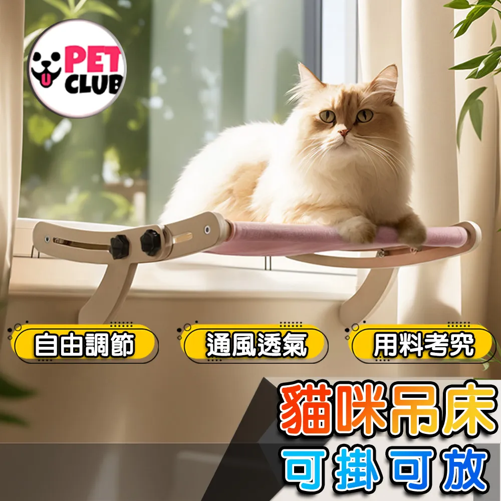 貓咪牆角自助蹭毛刷 粉紅色 歷史價格詳細信息