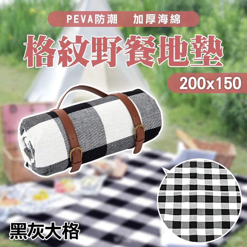 【200x150cm 8入組】聖誕節裝飾佈置聖誕樹掛布 歷史價格詳細信息