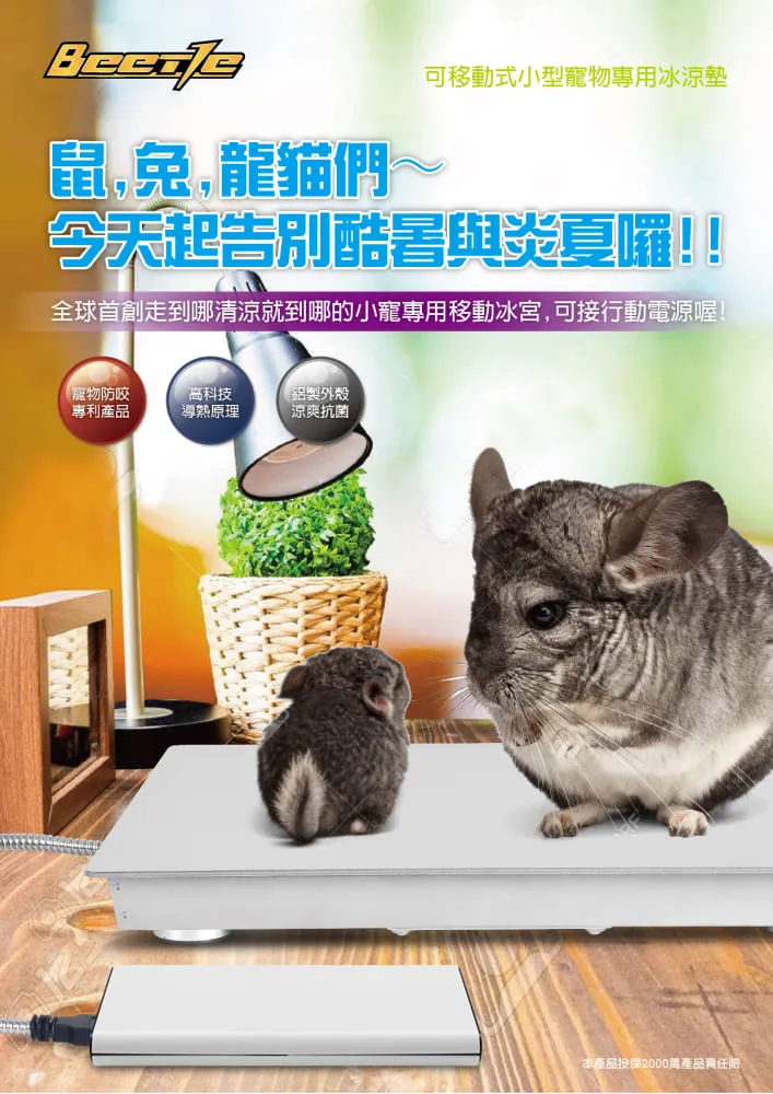 寵物冰涼墊 寵物保潔墊 寵物冰墊 寵物降溫 狗涼墊 貓咪涼 歷史價格詳細信息