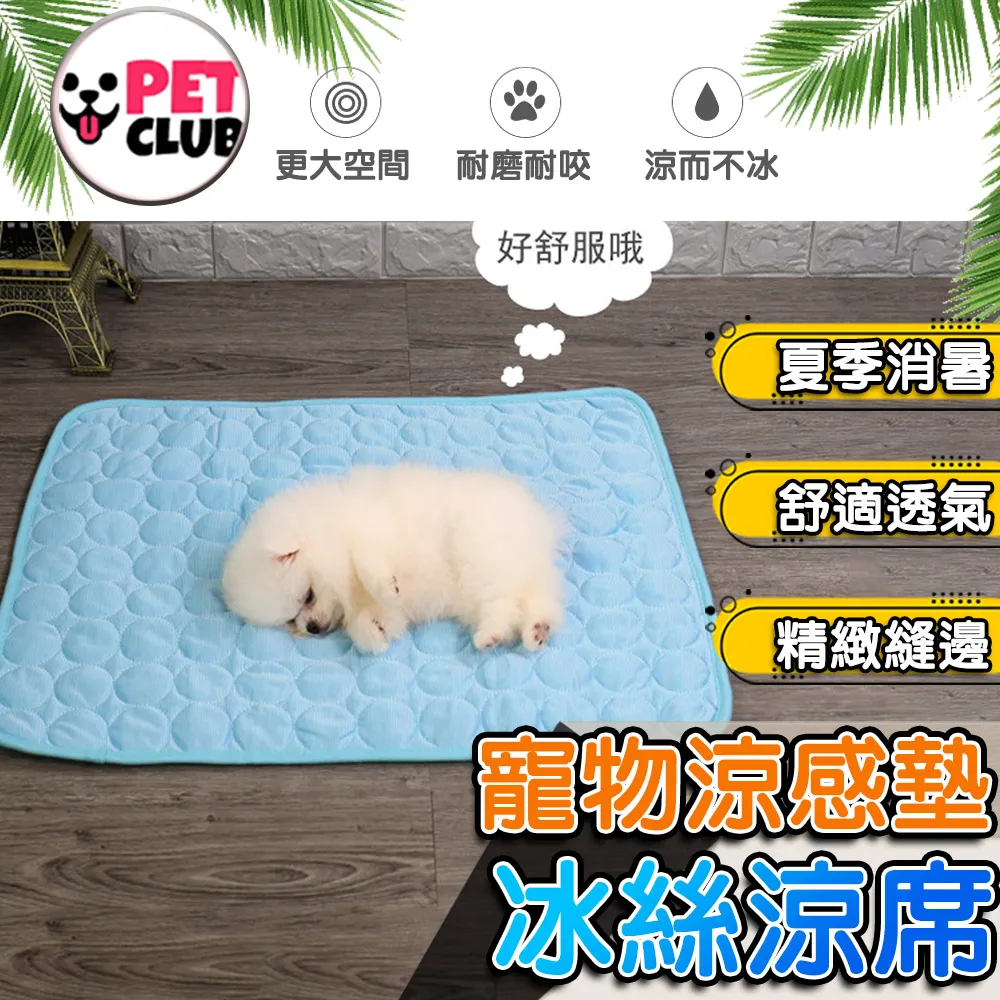 寵物睡墊L號【珍珠白】保暖寵物睡窩 狗床 狗睡墊 可機洗 可折疊 歷史價格詳細信息