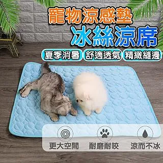 寵物涼感墊【M】(舒適透氣/夏日必備)寵物涼墊 寵物冰墊 寵物墊 歷史價格詳細信息