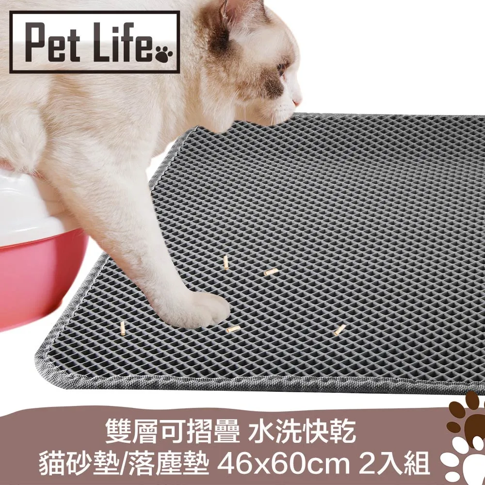 【2入組】Petlife寶多福-活力成貓配方系列 1.5公斤(kg) 歷史價格詳細信息
