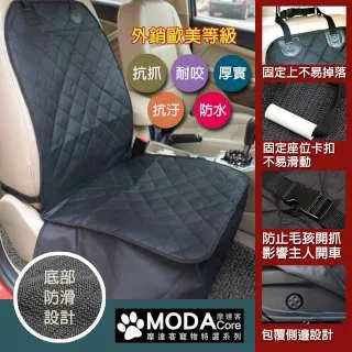 寵物加厚汽車墊 #後排雙座寵物車墊 #防水牛津布汽車墊 歷史價格詳細信息