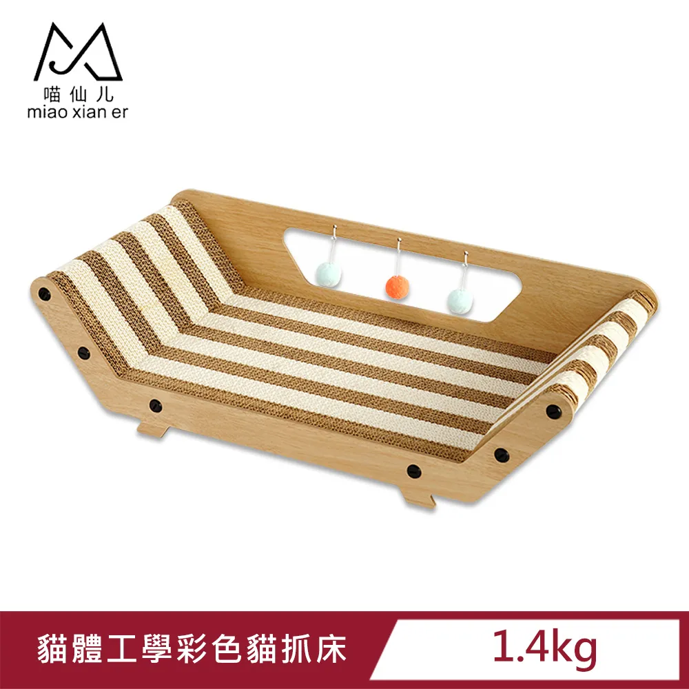 喵體工學貓型陶瓷碗架-兩口【無敵寵物生活館】 歷史價格詳細信息