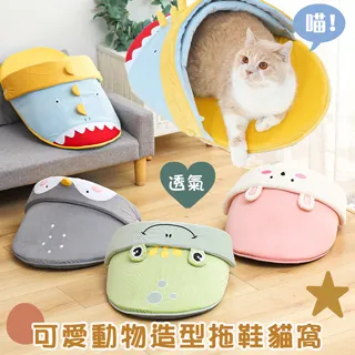 狗狗窩 貓窩 寵物造型窩 寵物睡墊 寵物窩 香蕉窩 _XL號 歷史價格詳細信息