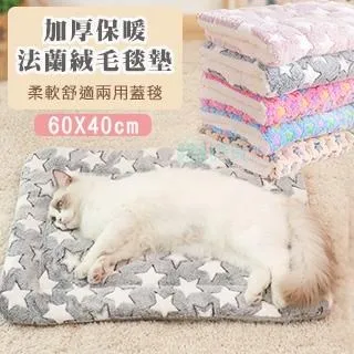 法蘭絨毛毯床墊冬天家用睡墊15米加厚床褥子軟墊被宿舍-默認最小規格價錢  其它規格請諮詢客服 歷史價格詳細信息