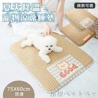 狗窩 貓窩 狗墊貓窩透氣法斗泰迪狗床中小型春夏季 中大號尺寸議價超夯 精品 歷史價格詳細信息