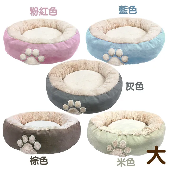 寵物床 橢圓透氣窩 寵物窩墊 冰絲涼蓆窩 寵物睡窩 狗墊 狗窩 貓窩 狗床 貓床 橢圓形窩 透氣窩 舒適窩 歷史價格詳細信息