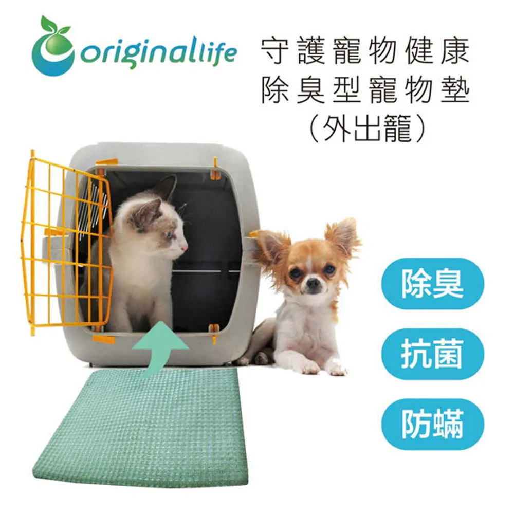 Life8 - 除臭抑菌噴霧淨化加強型 280ml【佳瑪】 歷史價格詳細信息