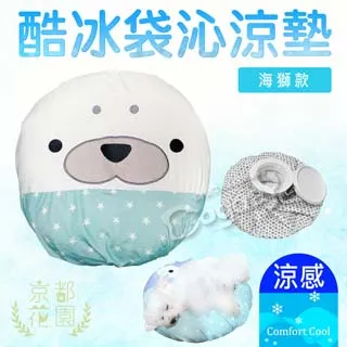 《京都花園》日式條紋睡墊[紅] 歷史價格詳細信息