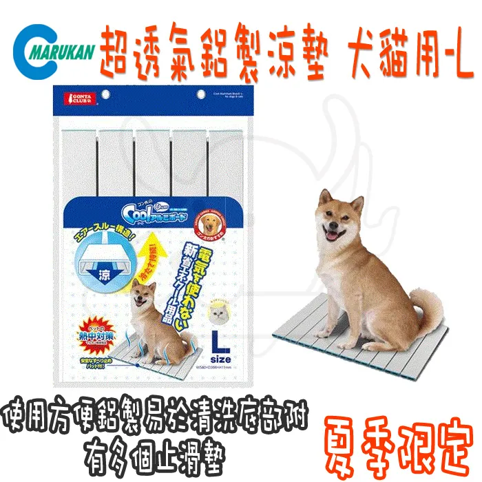 日本MARUKAN超高三層貓籠CT-323安全專利門扣/超大空間豪華貓籠【挑高197公分】免運『WANG』 歷史價格詳細信息