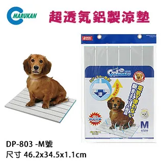 日本MARUKAN超高三層貓籠CT-323安全專利門扣/超大空間豪華貓籠【挑高197公分】免運『WANG』 歷史價格詳細信息