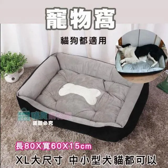 四季通用 超柔軟加厚寵物床+骨頭枕 狗窩 貓窩 狗床 歷史價格詳細信息