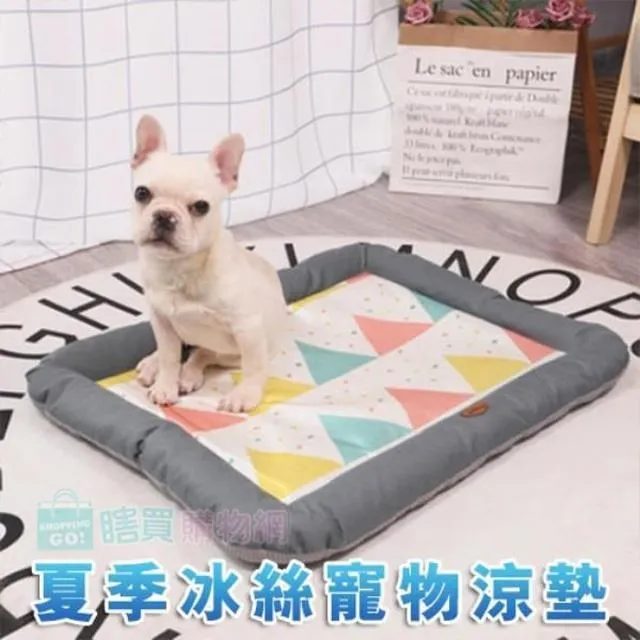 狗窩 貓窩 狗墊貓窩透氣法斗泰迪狗床中小型春夏季 中大號尺寸議價超夯 精品 歷史價格詳細信息