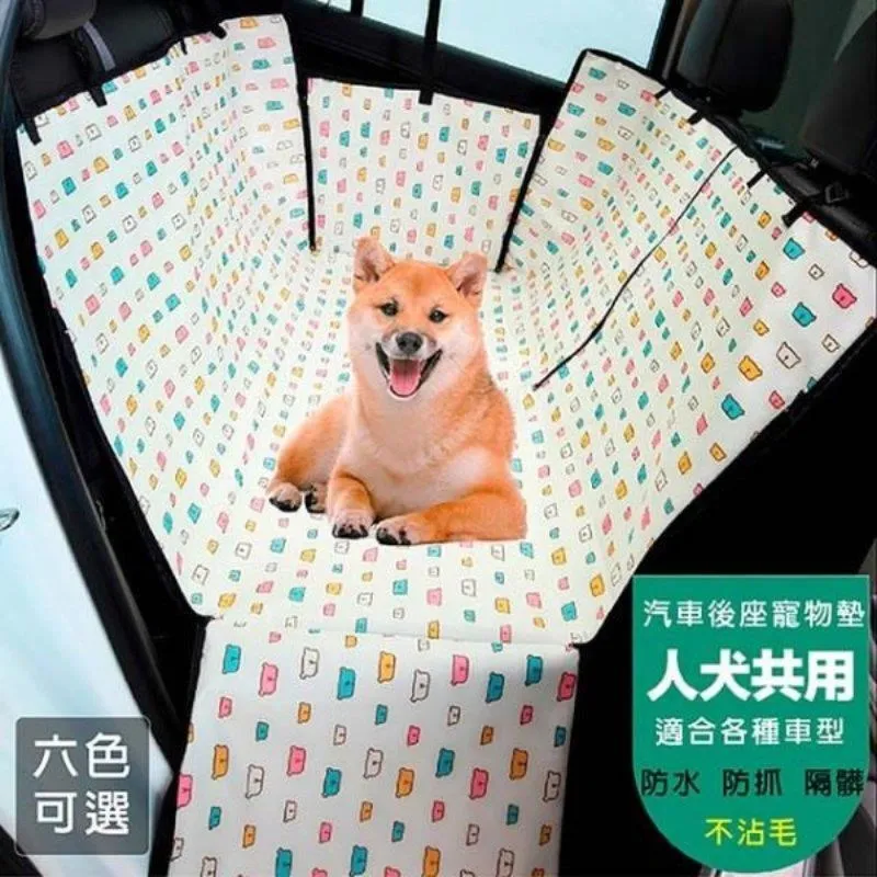 【媽媽咪呀】防貓抓皮沙發保護墊/寵物防水不沾毛隔尿沙發保護套-三人座 歷史價格詳細信息
