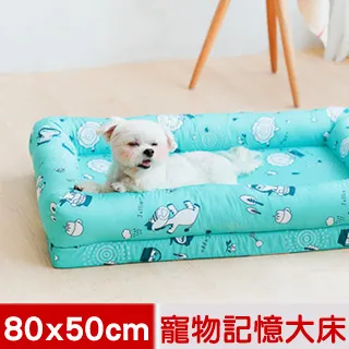 寵物記憶棉睡墊 寵物睡墊 寵物棉墊  窩墊 寵物窩 寵物床 記憶墊 珊瑚絨毯 貓狗毯 狗窩 貓窩 寵物用品 歷史價格詳細信息