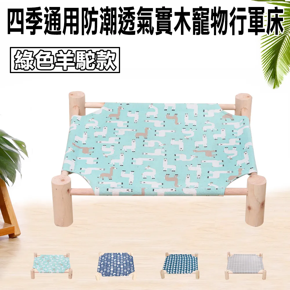 寵物四季透氣鞋子 狗狗網格彈力鞋 泰迪比熊 外 防滑 耐磨 腳套不掉腳 寵物用品 寵寵屋 歷史價格詳細信息