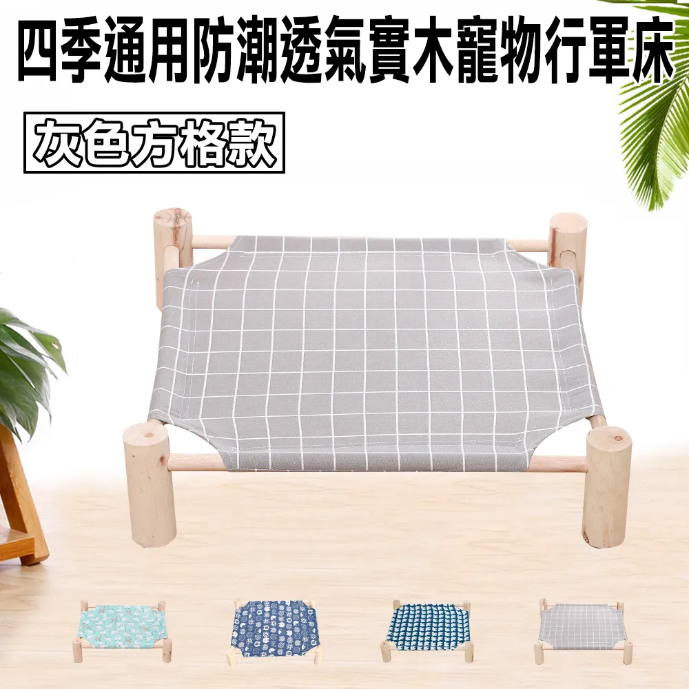 寵物四季透氣鞋子 狗狗網格彈力鞋 泰迪比熊 外 防滑 耐磨 腳套不掉腳 寵物用品 寵寵屋 歷史價格詳細信息