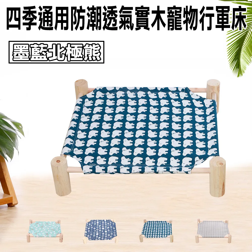 寵物四季透氣鞋子 狗狗網格彈力鞋 泰迪比熊 外 防滑 耐磨 腳套不掉腳 寵物用品 寵寵屋 歷史價格詳細信息