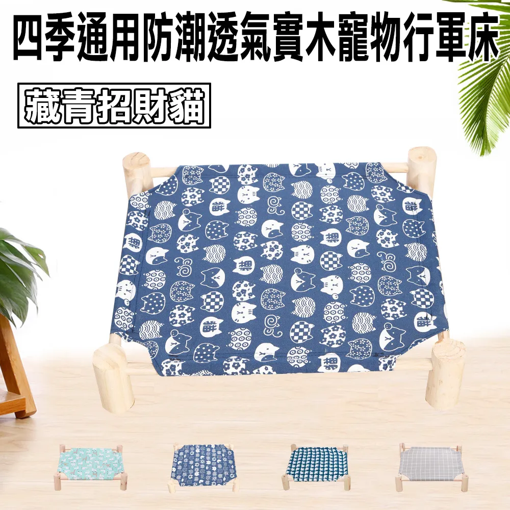 寵物四季透氣鞋子 狗狗網格彈力鞋 泰迪比熊 外 防滑 耐磨 腳套不掉腳 寵物用品 寵寵屋 歷史價格詳細信息