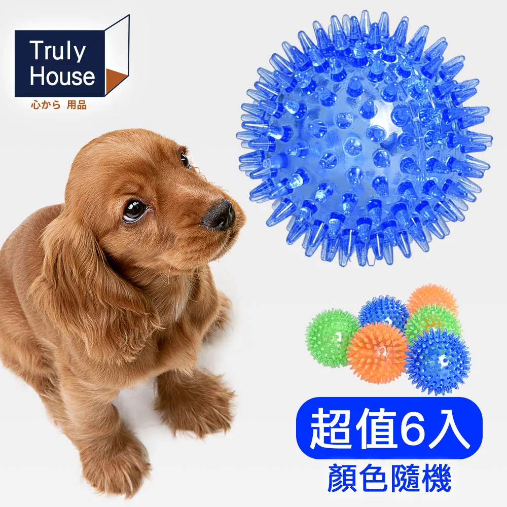【Truly House】寵物磨牙三色環/耐咬玩具/潔牙/磨牙棒/耐咬球/咬咬/咬合訓練(超值三入組) 歷史價格詳細信息