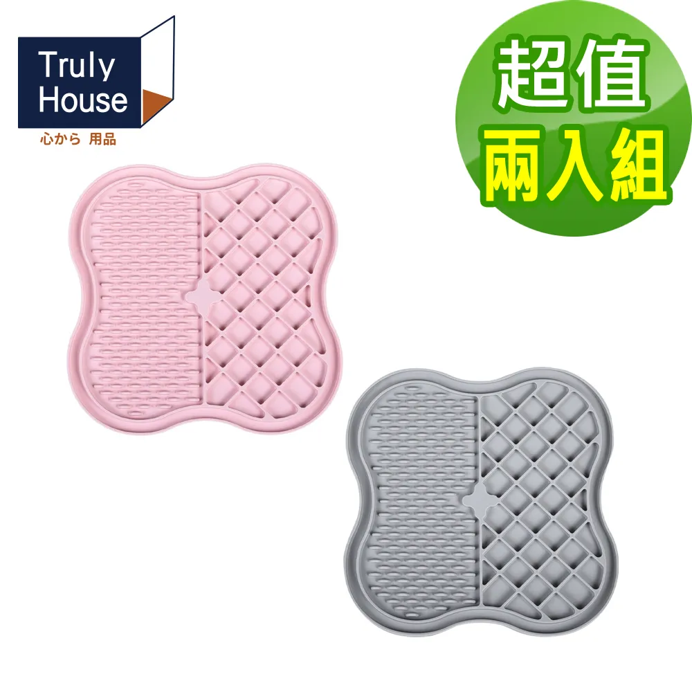 【Truly House】防側翻 飲水餵食器 雙口寵物碗 自動續水 防打翻 防濺水 貓狗 飼料碗(兩色任選) 歷史價格詳細信息
