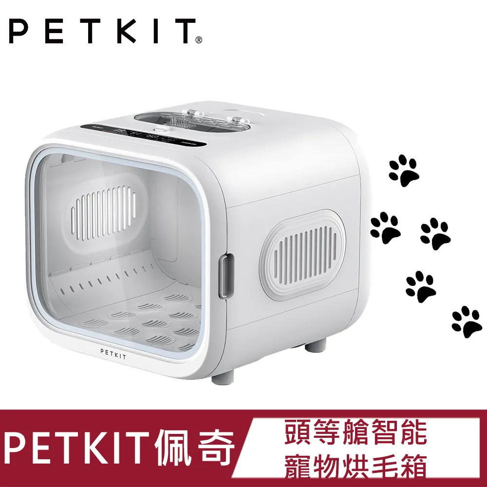 PETKIT 佩奇 頭等艙智能寵物烘毛箱 60L 貓用 犬用 貓狗通用 智能 烘毛箱 烘乾箱 歷史價格詳細信息