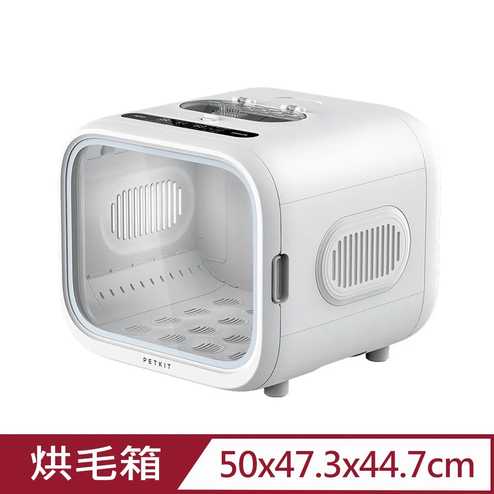 PETKIT 佩奇 頭等艙智能寵物烘毛箱 60L 貓用 犬用 貓狗通用 智能 烘毛箱 烘乾箱 歷史價格詳細信息