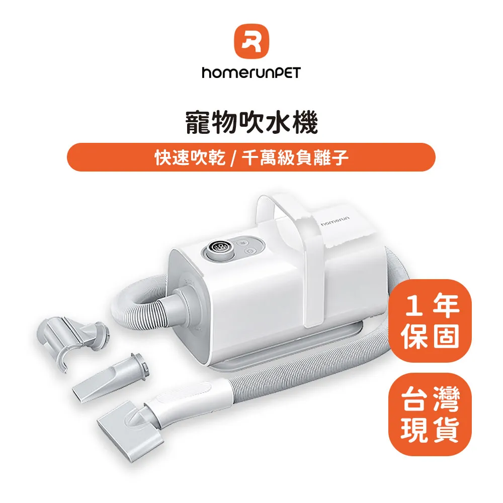 霍曼寵物吹水機狗狗烘干吹風專用貓咪自動吹毛犬家用洗澡神器靜音 歷史價格詳細信息